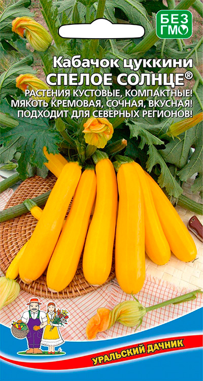

Семена Уральский дачник Кабачок Спелое солнце ®, 10 шт.