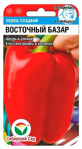 

Семена Сибирский сад Перец сладкий Восточный базар, 15 шт. Сибирская селекция