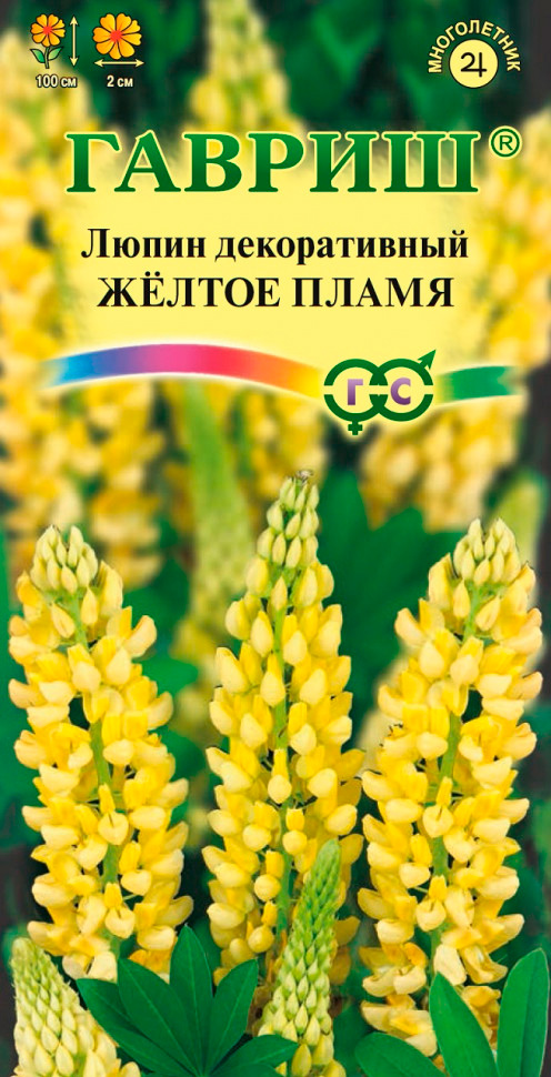 

Семена Гавриш Люпин Рассела Желтое пламя, 0,5 г