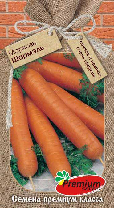 Семена Premium seeds Морковь Шармэль, 2 г