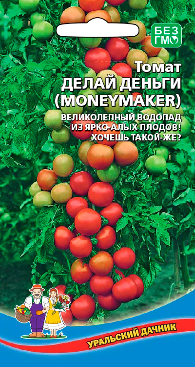 

Семена Уральский дачник Томат Делай деньги (MONEYMAKER), 20 шт.