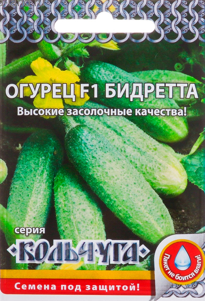 Семена Русский огород Огурец Бидретта F1, 12 шт. Кольчуга NEW