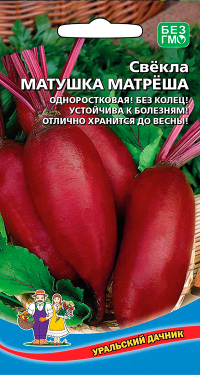 

Семена Уральский дачник Свекла Матушка Матрёша, 2 г