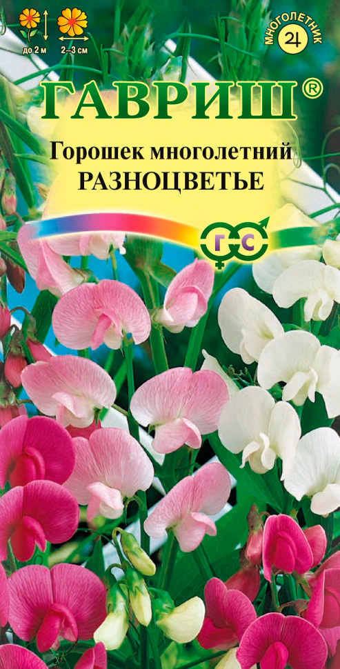 

Семена Гавриш Душистый горошек многолетний Разноцветье, Смесь, 0,5 г