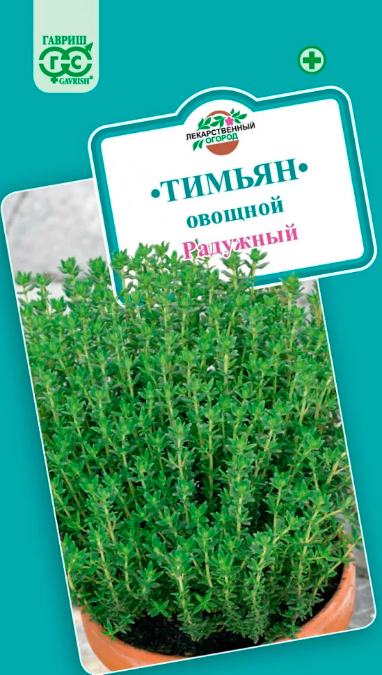 

Семена Гавриш Тимьян ползучий (чабрец) Радужный, 0,05 г