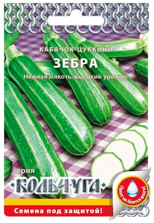 Семена Русский огород Кабачок Зебра, 1,5 г Кольчуга