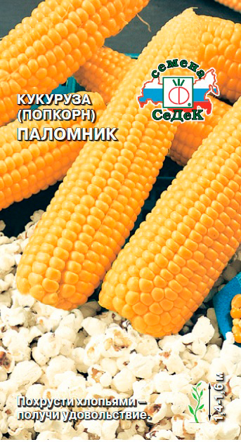 

Семена СеДеК Кукуруза попкорн Паломник, 5 г