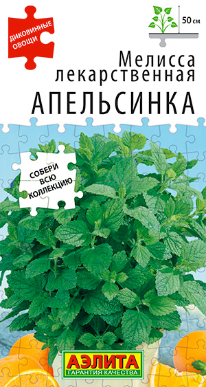 

Семена Аэлита Мелисса лекарственная Апельсинка, 5 шт. Диковинные овощи