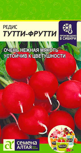 

Семена Семена Алтая Редис Тутти-Фрутти, 2 г