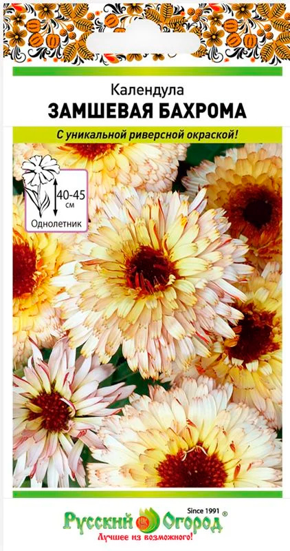 

Семена Русский огород Календула Замшевая бахрома, 0,2 г