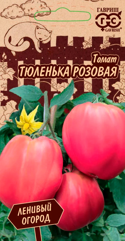 Семена Гавриш Томат Тюленька Розовая, 0,05 г Ленивый огород