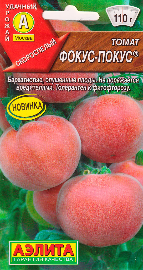 

Семена Аэлита Томат Фокус-Покус ®, 0,2 г