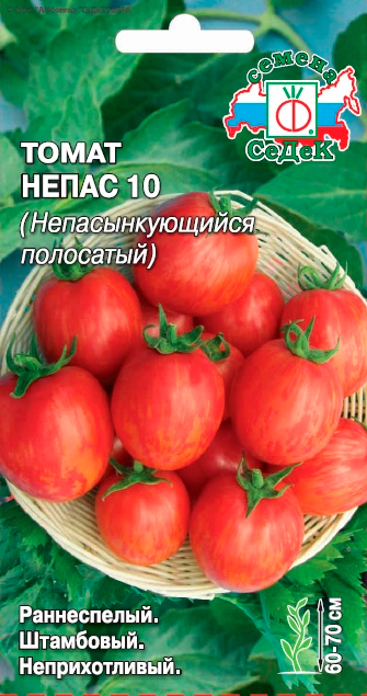 

Семена СеДеК Томат Непасынкующийся Полосатый, 0,1 г