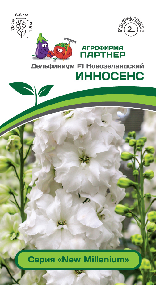 

Семена Партнер Дельфиниум новозеландский Инносенс F1, 3 шт. New Millenium Hybrids