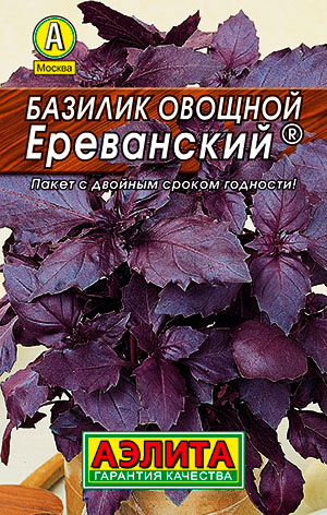 

Семена Аэлита Базилик овощной Ереванский ®, 0,3 г Лидер