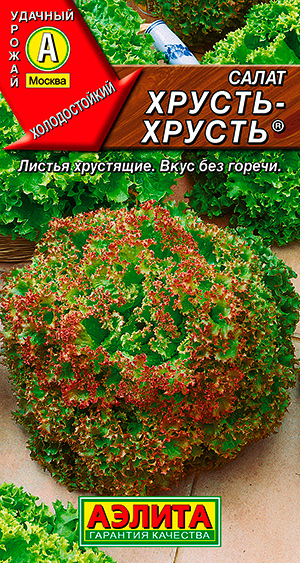 

Семена Аэлита Салат листовой Хрусть-хрусть, 0,5 г