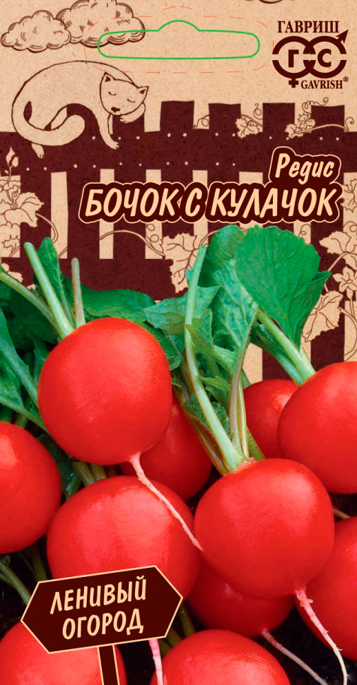 

Семена Гавриш Редис Бочок с кулачок, 2 г Ленивый огород