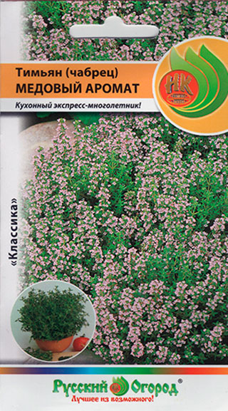 

Семена Русский огород Тимьян (чабрец) Медовый аромат, 0,05 г