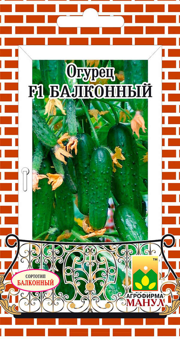 

Семена Манул Огурец Балконный F1, 10 шт.
