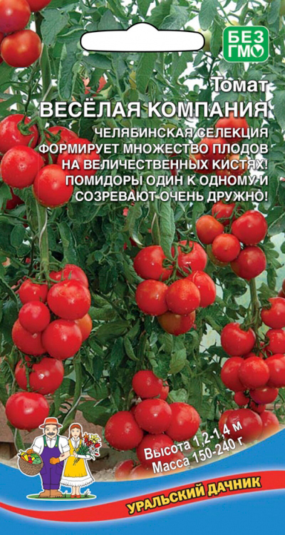 

Семена Уральский дачник Томат Веселая Компания, 20 шт.