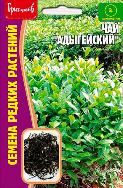 

Семена Григорьев Чай Адыгейский, 3 шт. Семена Редких Растений