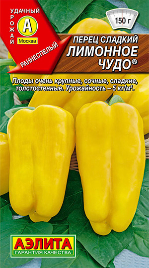 

Семена Аэлита Перец сладкий Лимонное чудо ®, 20 шт.