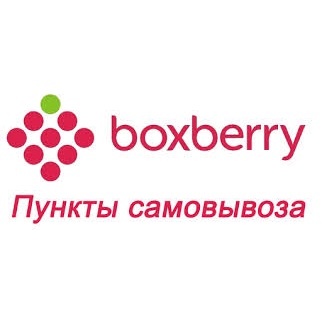 Информирование: Boxberry выдает заказы по коду в sms