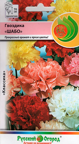 Семена Русский огород Гвоздика Шабо, Смесь, 0,1 г