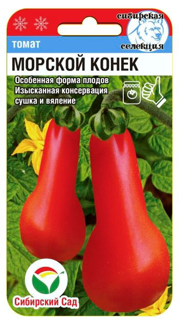 

Семена Сибирский сад Томат Морской конек, 20 шт. Сибирская селекция