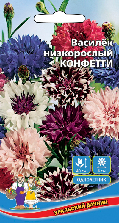 

Семена Уральский дачник Василек низкорослый Конфетти, 0,3 г