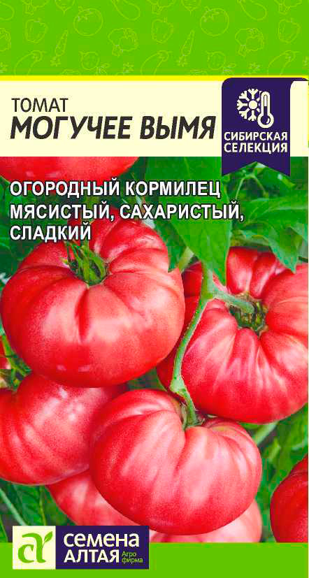 

Семена Семена Алтая Томат Могучее вымя, 0,05 г Сибирская Селекция!