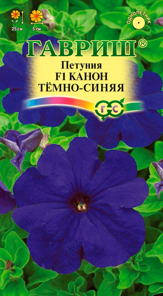 Семена Гавриш Петуния многоцветковая Канон Темно-Синяя F1, 7 шт.