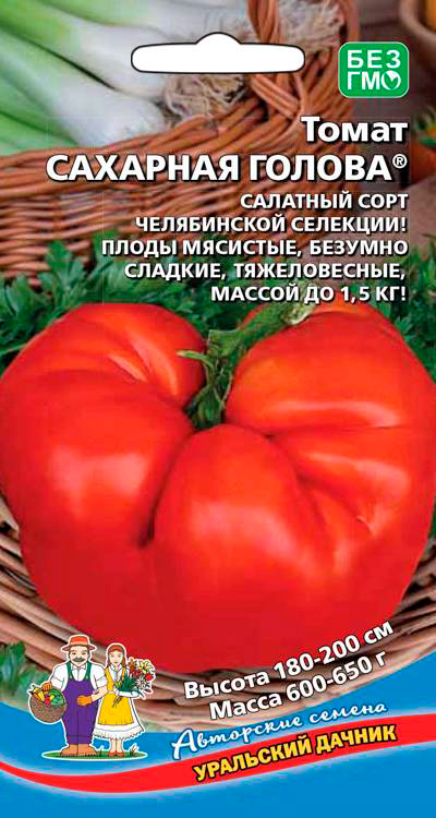 

Семена Уральский дачник Томат Сахарная голова ®, 12 шт.