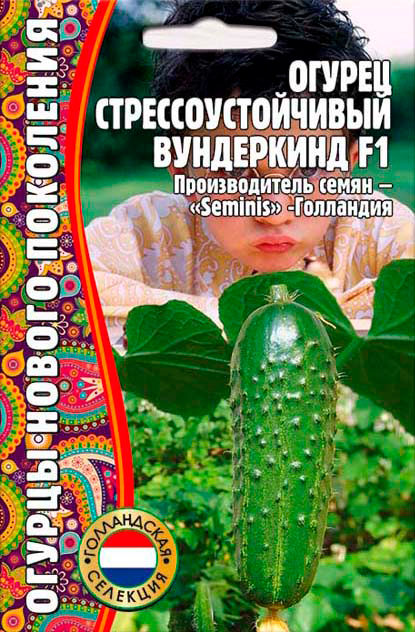 

Семена Григорьев Огурец Стрессоустойчивый Вундеркинд F1,, 5+1 шт. Огурцы Нового Поколения