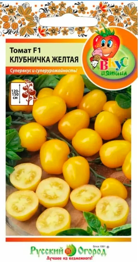 

Семена Русский огород Томат Клубничка желтая F1, 4 шт. Вкуснятина
