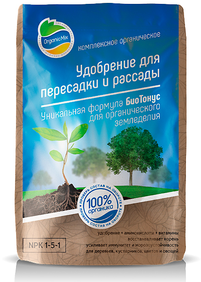 

Уход за растениями OrganicMix Комплексное органическое удобрение Органик Микс Для пересадки и рассады, 200 г