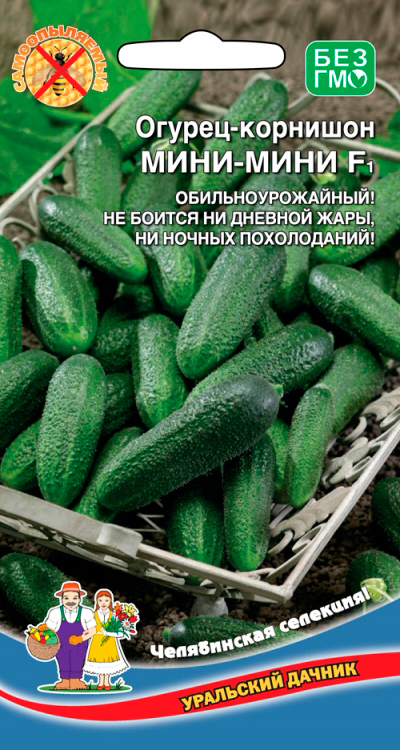

Семена Уральский дачник Огурец - корнишон Мини-Мини F1, 8 шт.