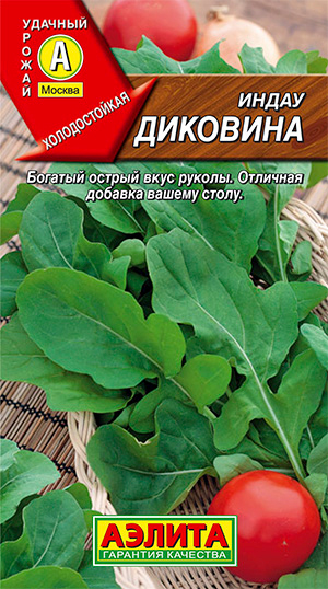 

Семена Аэлита Индау (руккола) Диковина, 0,3 г