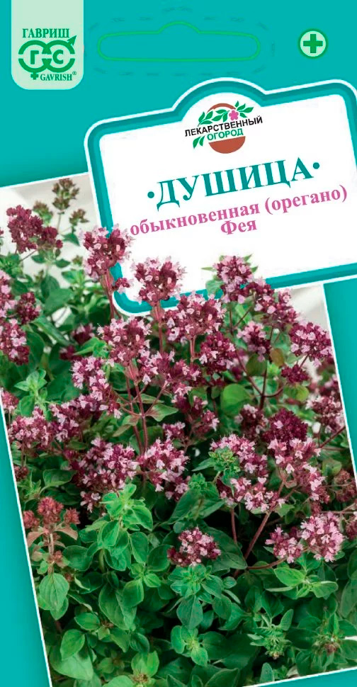 

Семена Гавриш Душица (орегано) Фея, 0,1 г