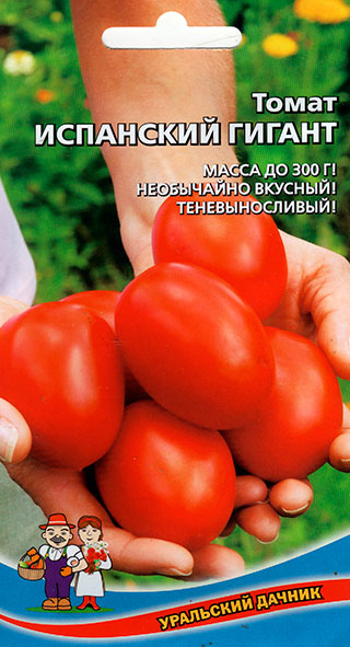 

Семена Уральский дачник Томат Испанский Гигант, 0,1 г