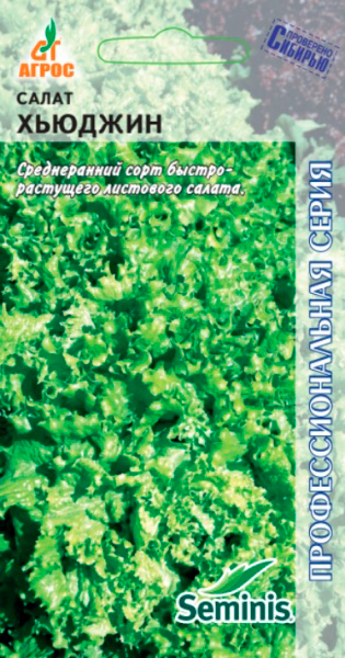 

Семена Агрос Салат листовой Хьюджин, 20 шт. Seminis Профессиональная серия
