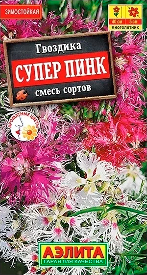 

Семена Аэлита Гвоздика пышная Супер Пинк, Смесь, 0,1 г