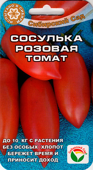 

Семена Сибирский сад Томат Сосулька розовая, 20 шт.