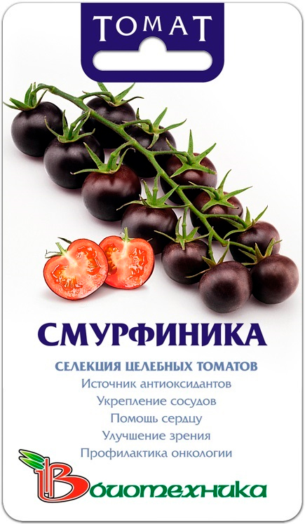 Семена Биотехника Томат Смурфиника, 10 шт. Селекция целебных томатов