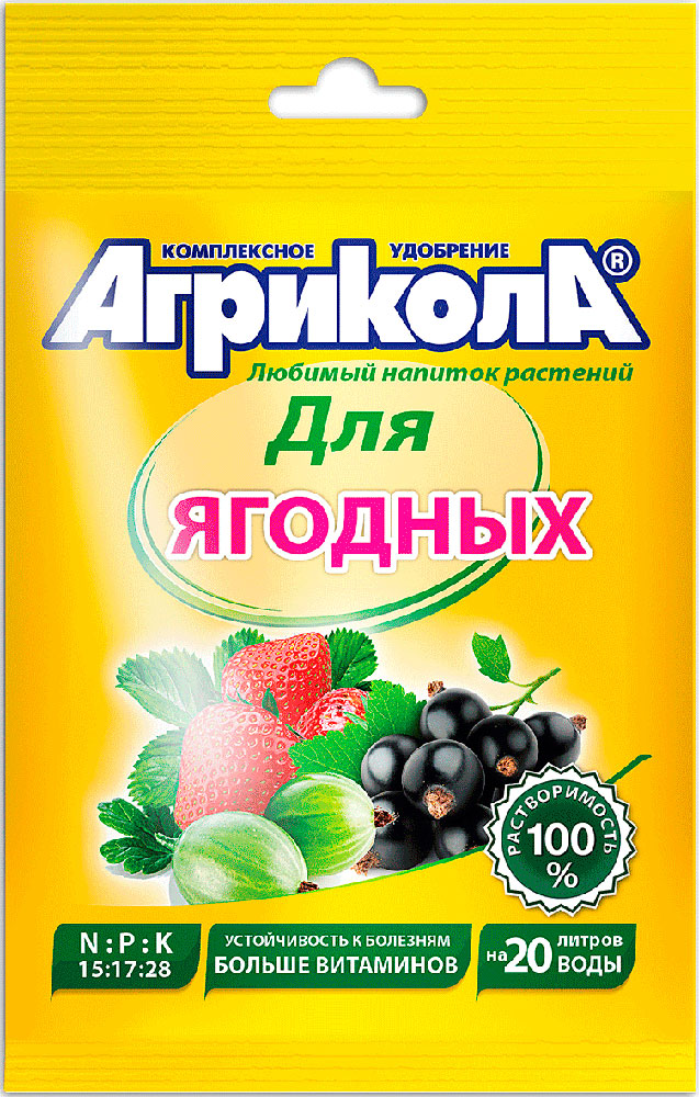 

Уход за растениями Грин Бэлт Агрикола для ягодных культур, 50 г