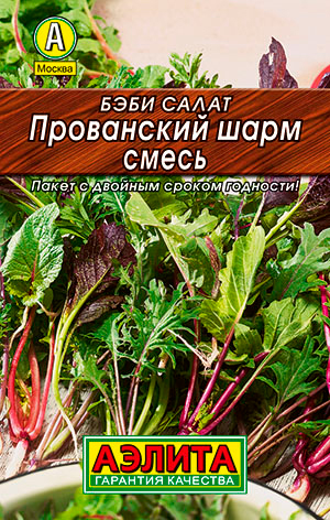 

Семена Аэлита Салат бэби Прованский шарм, Смесь, 0,5 г