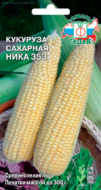 

Семена СеДеК Кукуруза сахарная Ника 353, 4 г