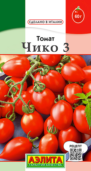 Семена Аэлита Томат Чико 3, 0,2 г Сделано в Италии