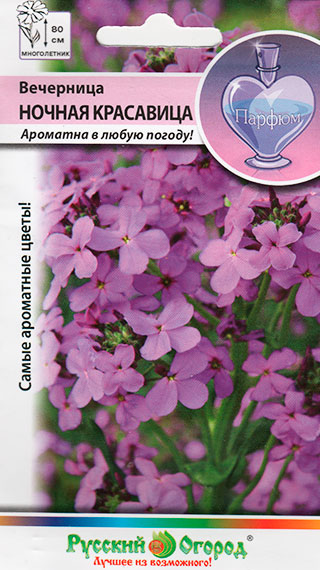 

Семена Русский огород Вечерница Ночная красавица, 0,3 г
