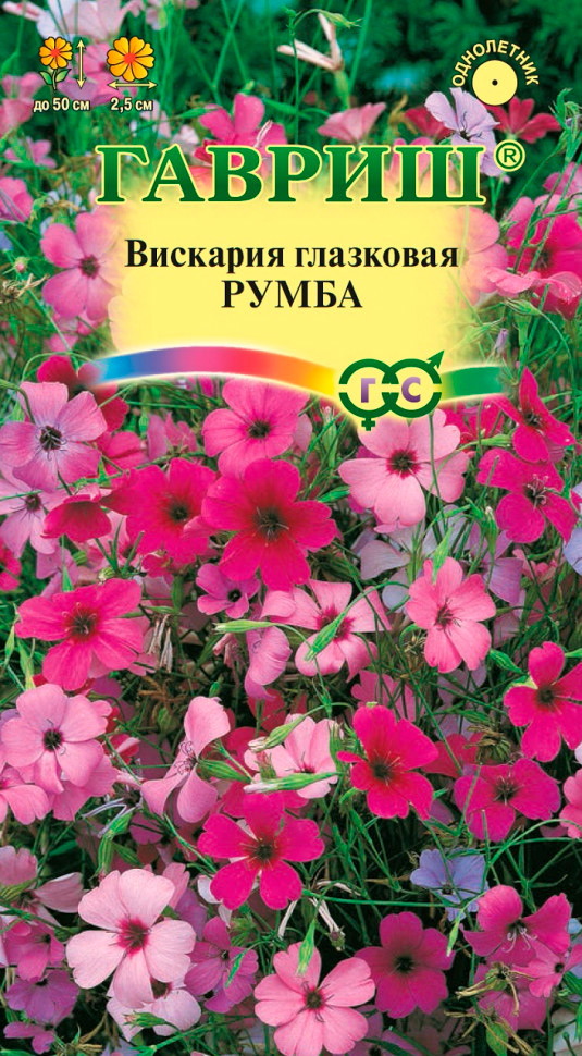 

Семена Гавриш Вискария глазковая Румба, Смесь, 0,1 г